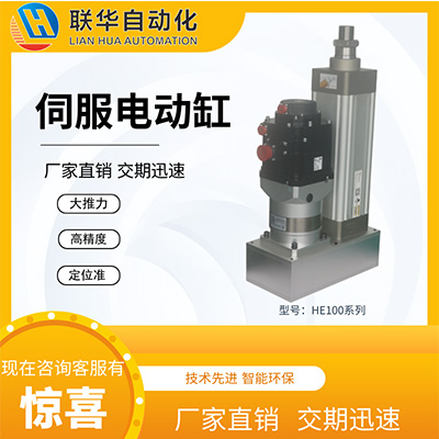 寻找高效传动方案电动推杆品牌推荐大揭秘