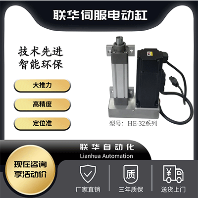 寻找高效传动方案电动推杆品牌推荐大揭秘